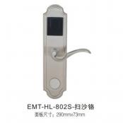 EMT-HL-802S-扫砂铬