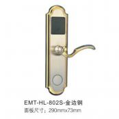 EMT-HL-802S-金边刚