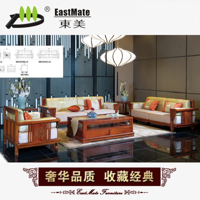 红木沙发 刺猬紫檀沙发 新古典沙发组合 沙发实木