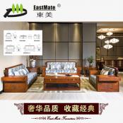 东美正达红木家具 刺猬紫檀客厅新中式实木沙发