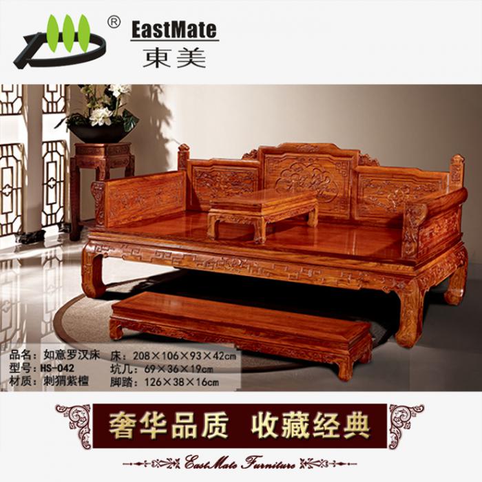 红木家具 如意罗汉床 厂家直销可定制 刺猬紫檀 红木罗汉床