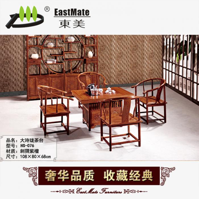 红木家具 大玲珑茶台 厂家直销可定制 刺猬紫檀 红木茶几