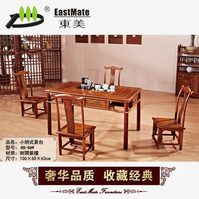 红木家具 小明式茶台 厂家直销 花梨木 刺猬紫檀 红木茶桌