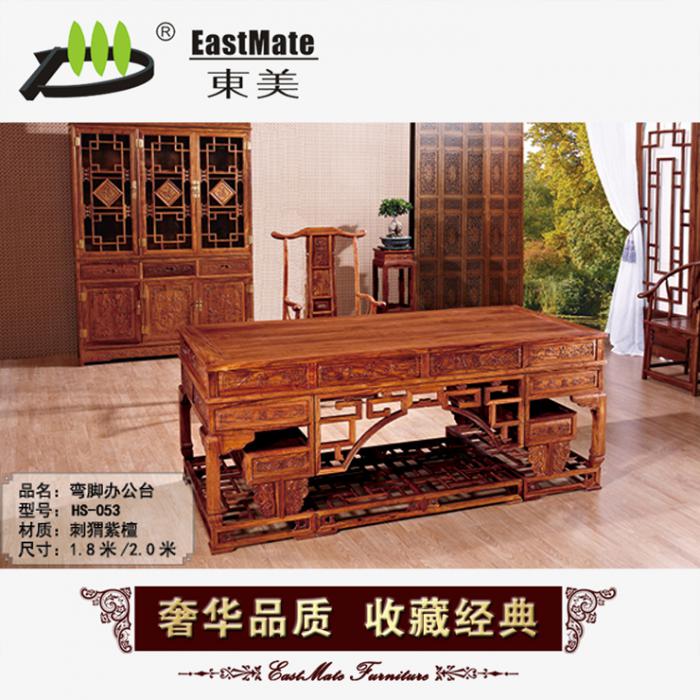 红木家具 弯脚办公台 厂家直销可定制 古典大气 红木大班台
