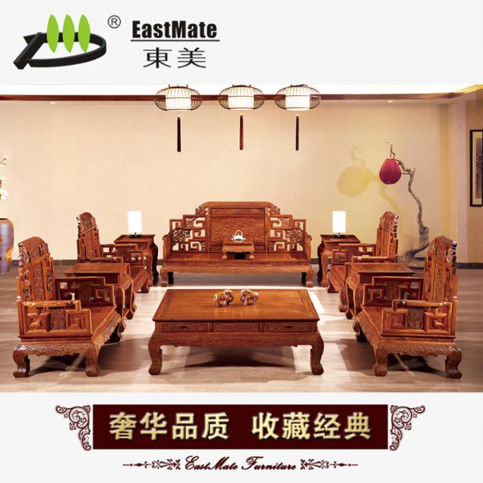 红木家具 实木客厅组合沙发 古典红木沙发 刺猬紫檀沙发