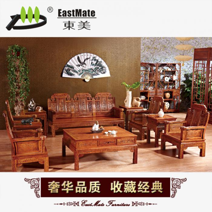 红木家具 中如意沙发 厂家直销可定制 非洲花梨木 红木沙发
