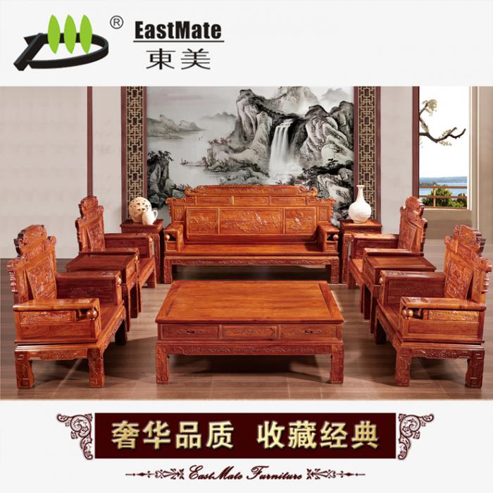 红木家具 厂家直销 非洲黄花梨非缅甸花梨 财源滚滚沙发