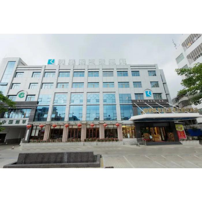 万宁凯伦乐商务酒店